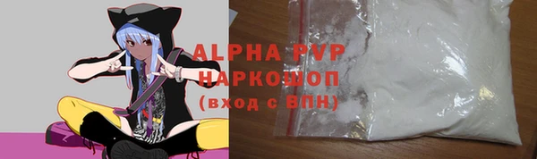 mdpv Верхний Тагил