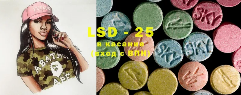 закладка  Крым  ЛСД экстази ecstasy 